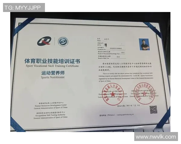 全面解析健身教练资质认证的重要性与获取途径助你成为专业健身教练