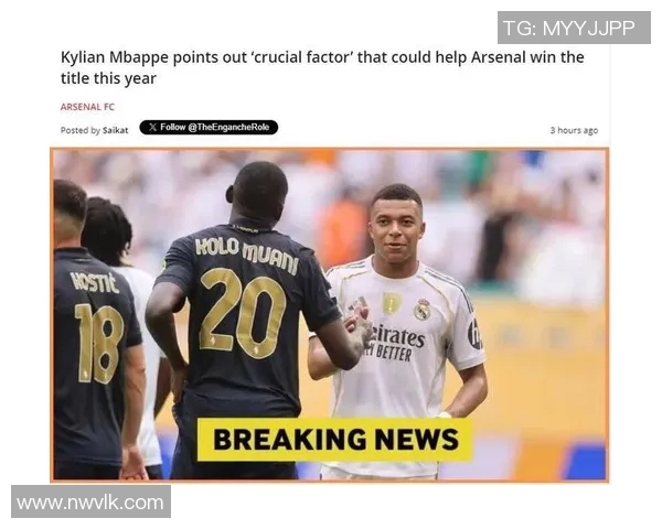 姆巴佩在新赛季取得爆发性表现，助攻数翻倍领跑英超射手榜